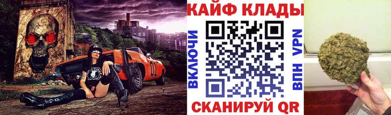 Купить закладку ГАШ  Cocaine  СК  МАРИХУАНА  АМФЕТАМИН  Мефедрон  Томари