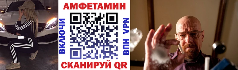 Купить закладки  Томари  АМФ Розовый 