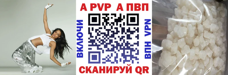 Alpha-PVP СК Купить закладки Томари