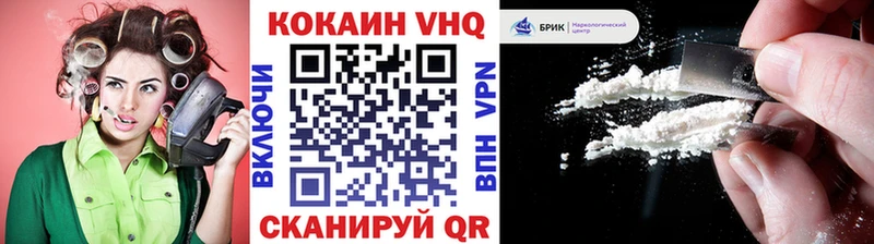 COCAIN FishScale  Купить закладки  Томари 