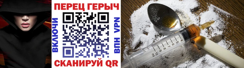 Героин белый  Купить закладки  Томари 