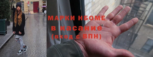 винт Инсар