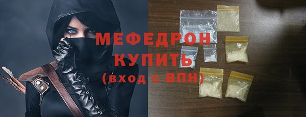 дживик Инта