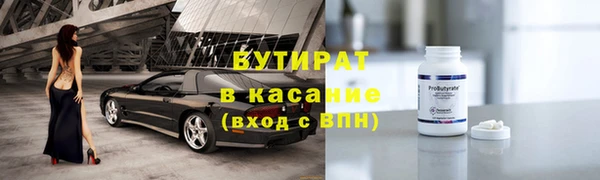 дживик Инта