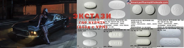 дживик Инта