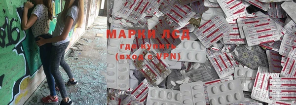 крисы Иннополис