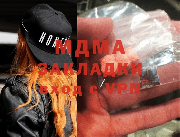 крисы Иннополис