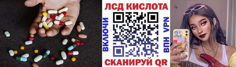 Купить  Томари  Лсд 25 экстази кислота 