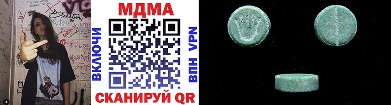 MDMA кристаллы  Купить  Томари 