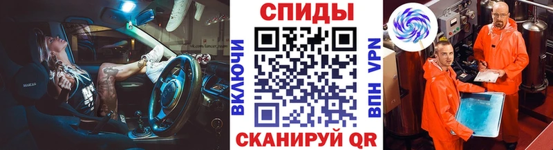 Метамфетамин Methamphetamine  Купить где  Томари 