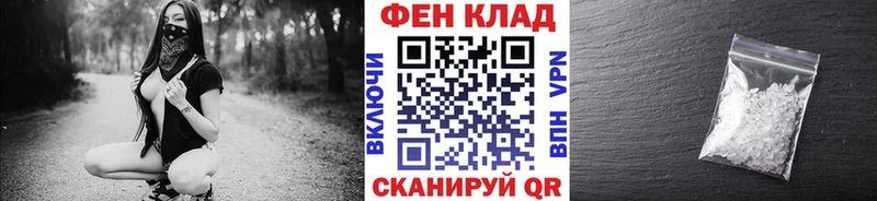 МЕТАМФЕТАМИН Декстрометамфетамин 99.9% Томари