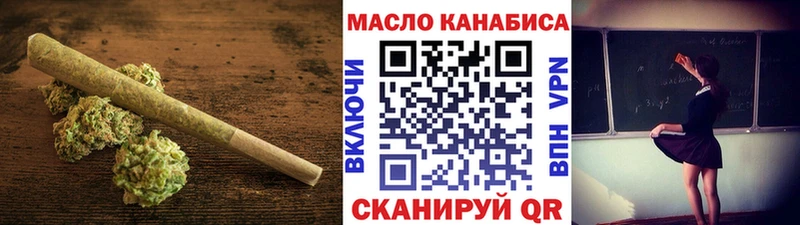 Дистиллят ТГК гашишное масло  Купить  Томари 
