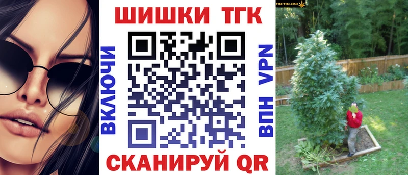 Канабис индика  Купить  Томари 